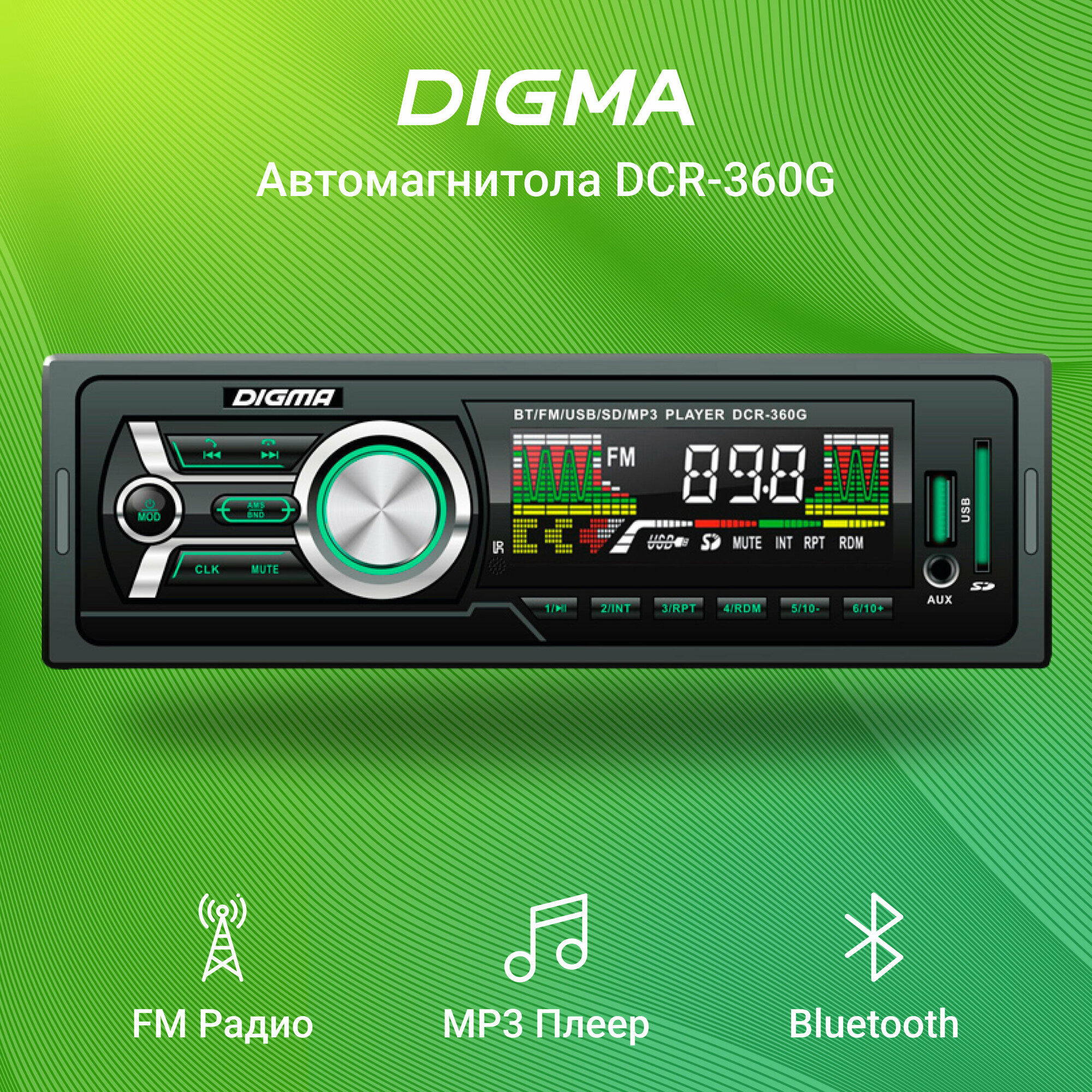 Автомагнитола DIGMA , USB, SD/MMC - фото №3