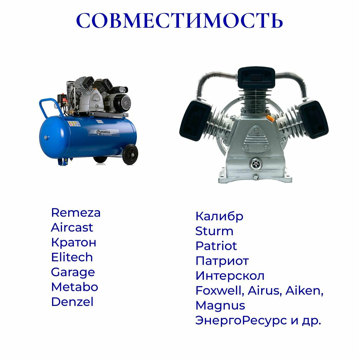 Головка компрессора LB40(w-3065) 380 В 10 атм 560 л/мин