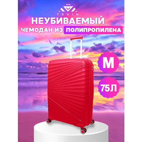 фото Чемодан tevin, 75 л, размер m, красный
