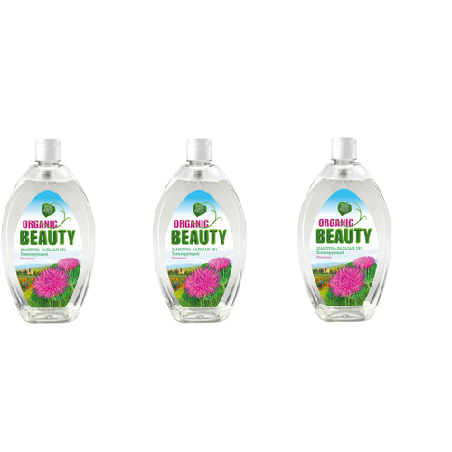 Шампунь-Бальзам 2 в 1 Organic Beauty, Тонизирующий, 1000 мл, 3 шт.