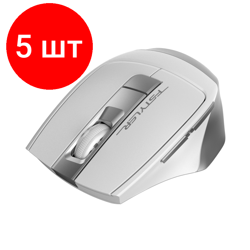 Комплект 5 штук, Мышь компьютерная A4Tech Fstyler FG35S серебристый/белый 2000dpi/WLS/5but