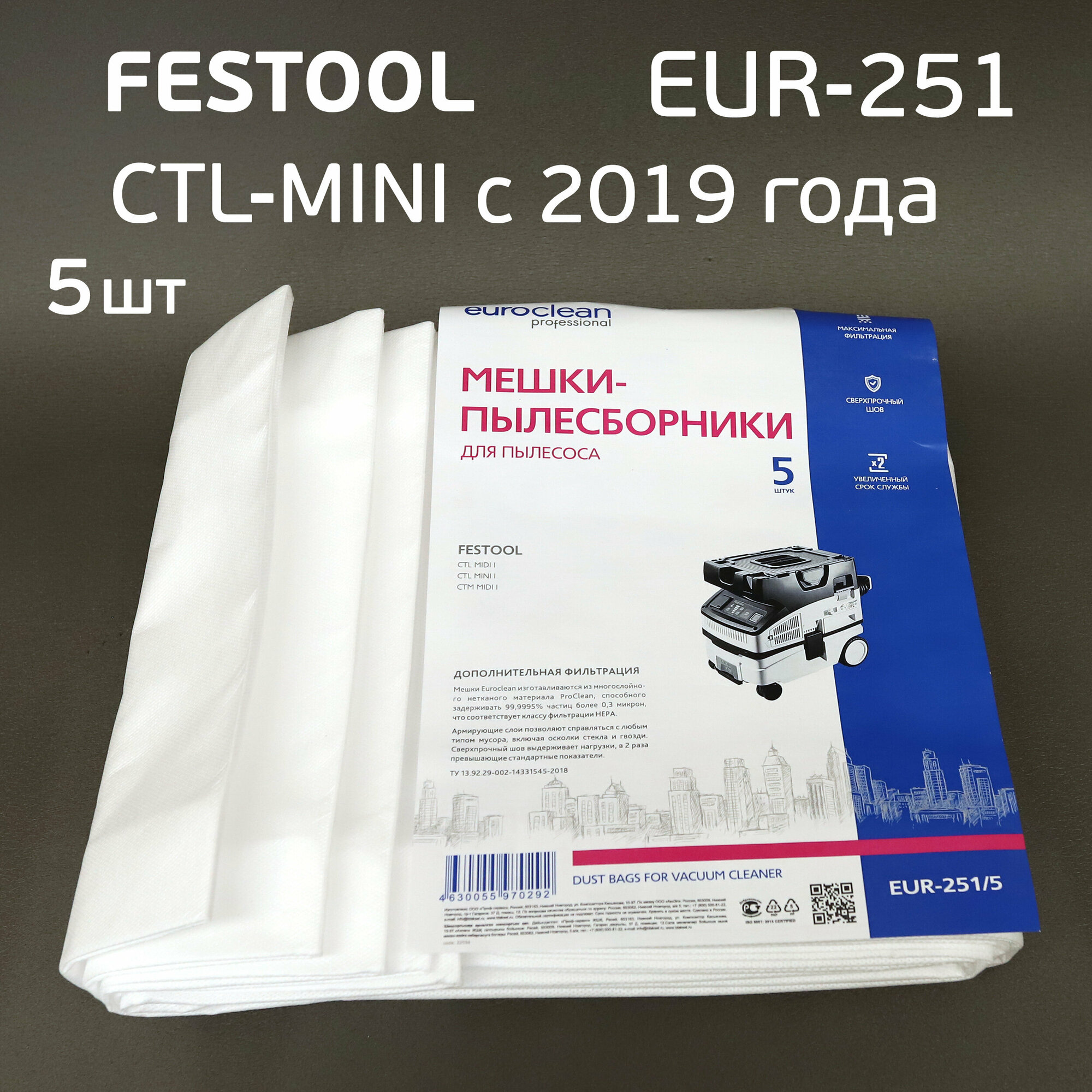 Синтетический мешок-пылесборник для FESTOOL EURO Clean - фото №8