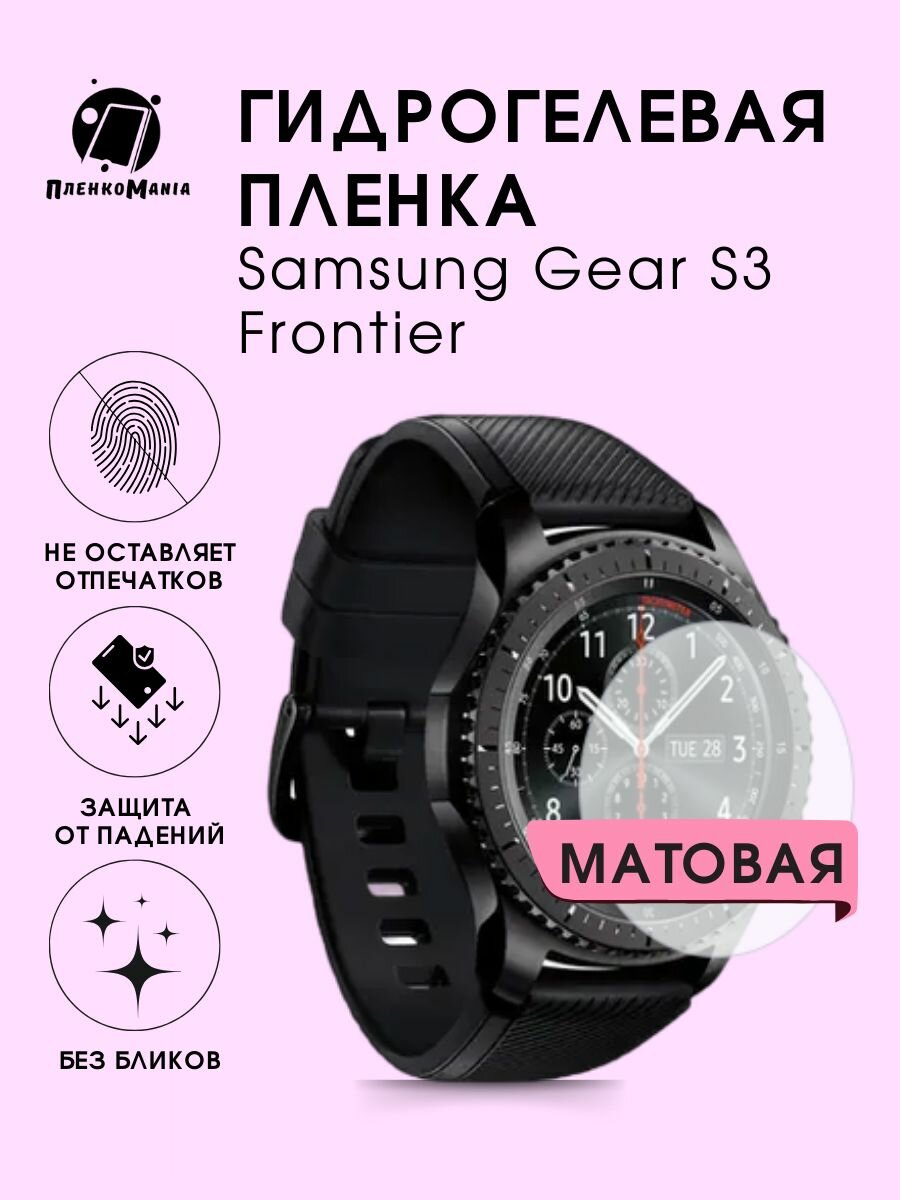 Jam samsung shop gear s3