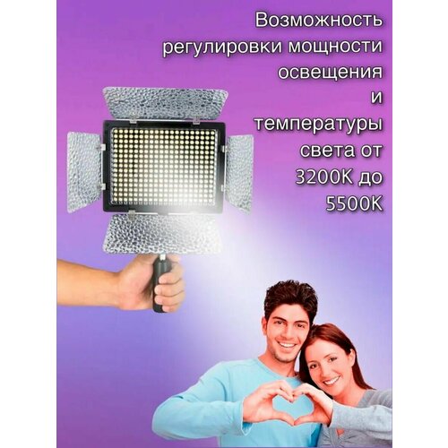 Видеосвет Yongnuo YN300-III светодиодная LED панель селфи 1035000₽