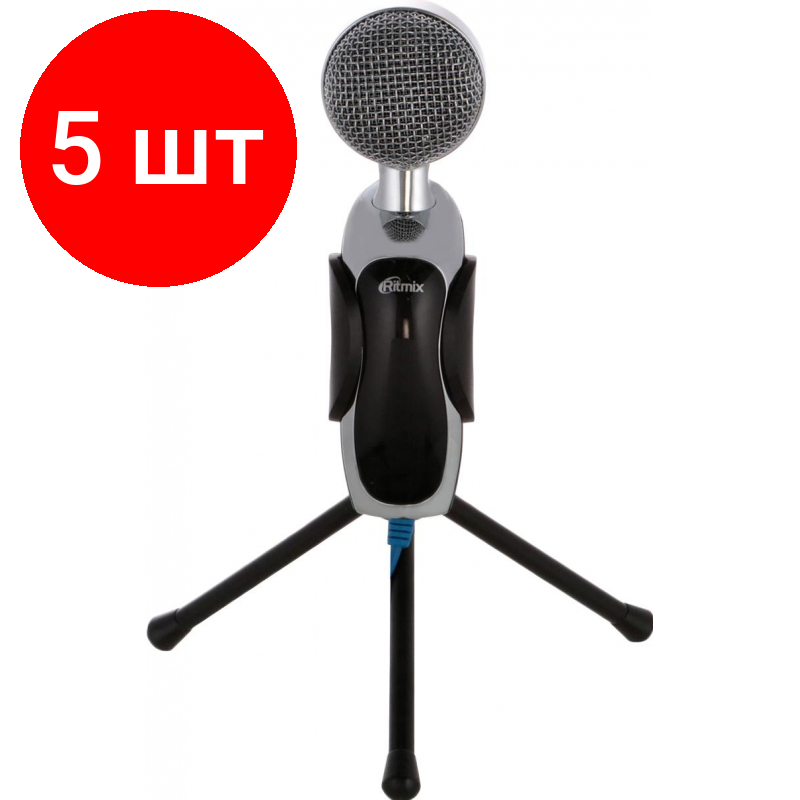 Комплект 5 штук, Микрофон Ritmix RDM-127 USB Black