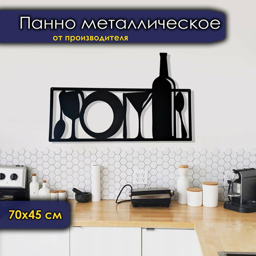 Панно настенное BSOne 