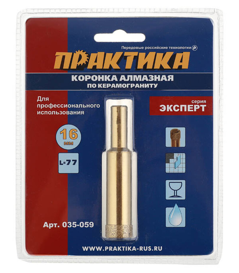 Коронка алмазная ПРАКТИКА - фото №12