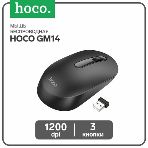 Мышь Hoco GM14, беспроводная (2.4), оптическая, 1200 dpi, черная гарнитура беспроводная hoco e36 6957531091516 черная