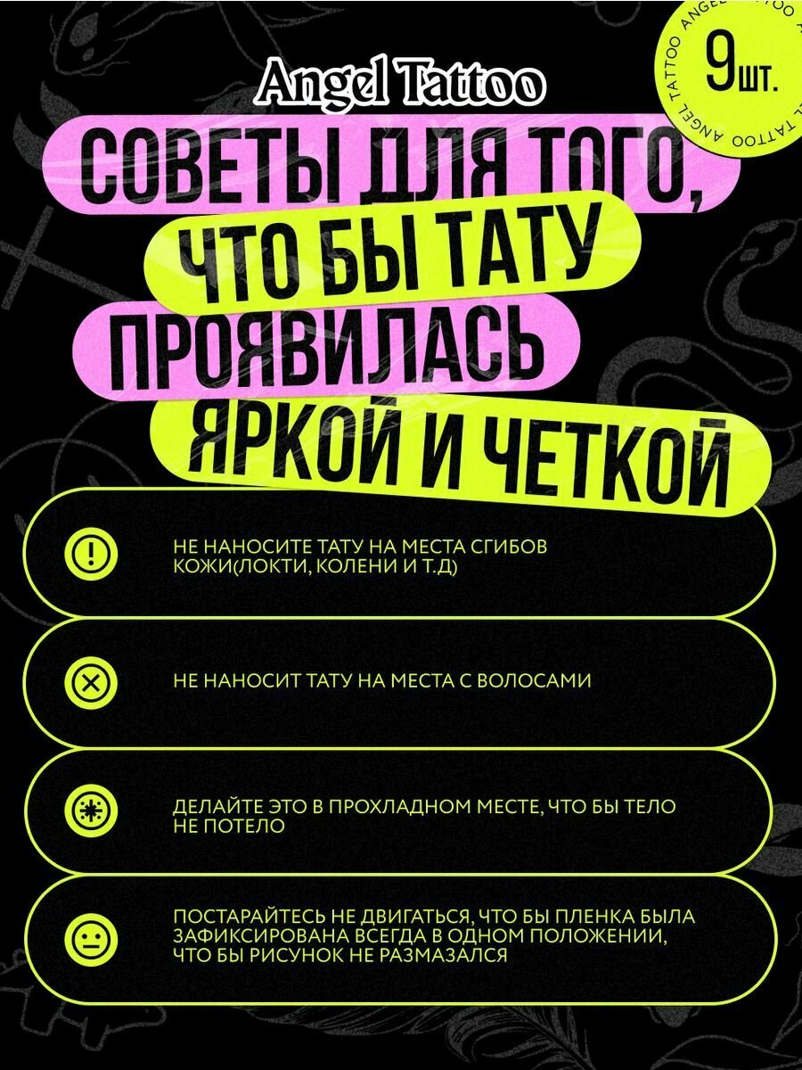 Временная татуировка для взрослых волк — фото 1