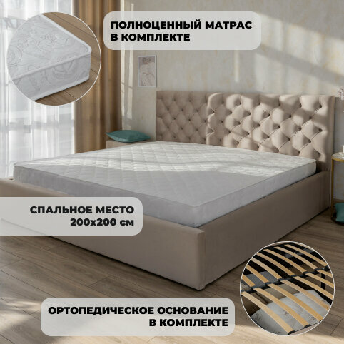 Двуспальная кровать Барокко Кофе, 200х200 см с матрасом 15 см