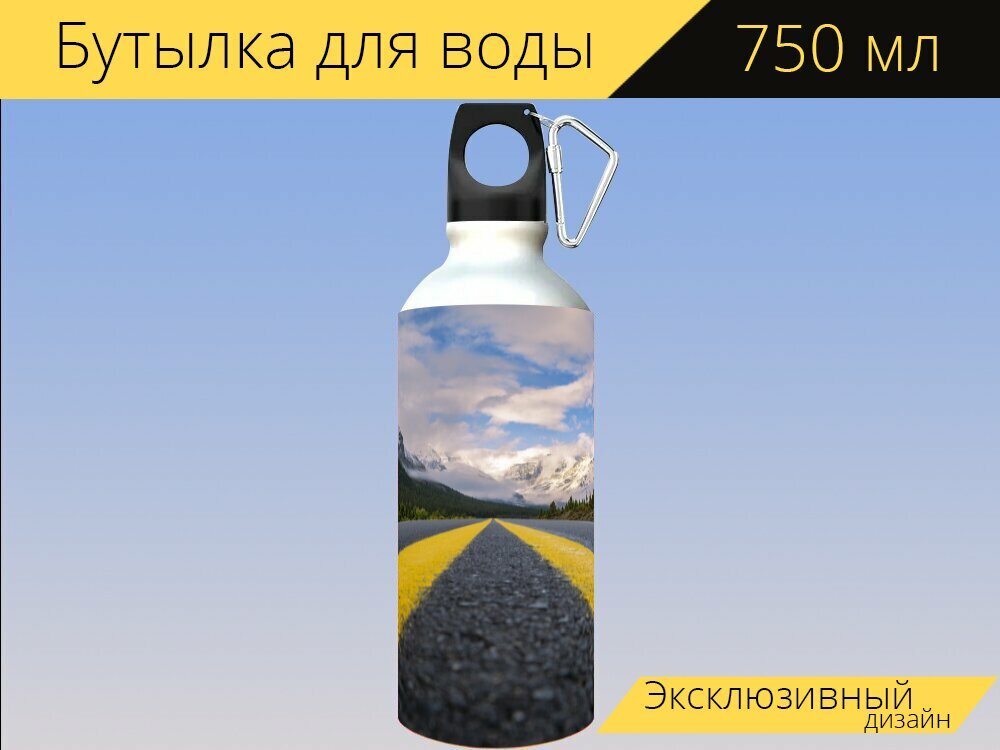 Бутылка фляга для воды "Дорога, шоссе, асфальт" 750 мл. с карабином и принтом