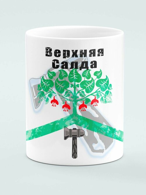 Кружка стандарт Флаг Верхней Салды