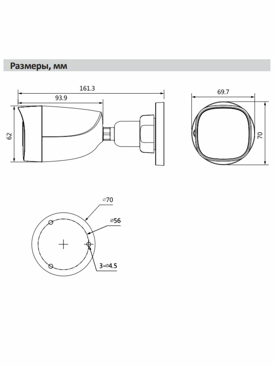 Камера видеонаблюдения Dahua , 3.6 мм, белый - фото №8
