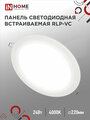 Светильник IN HOME RLP-VC 24Вт, 4000К, 1920Лм, LED