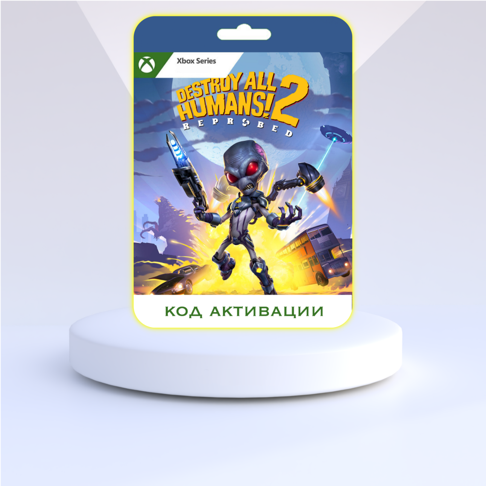 Игра Destroy All Humans! 2 Reprobed Xbox Series X|S (Цифровая версия, регион активации - Аргентина)