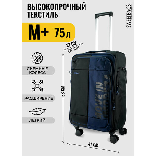 фото Чемодан , 75 л, размер m+, черный, синий sweetbags
