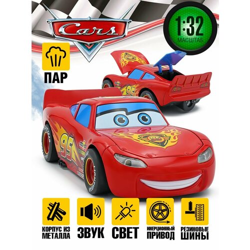Машинка с паром молния МакКуин новейший металлический автомобиль disney pixar молния маккуин гоночная семья 1 55 литой сплав детская игрушечная машина