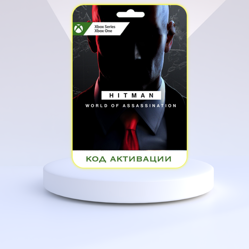 Игра HITMAN Trilogy World Of Assassination Xbox Цифровая версия регион активации - Аргентина 5389₽