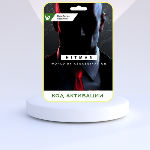 IO Interactive A/S Игра HITMAN World Of Assassination Xbox (Цифровая версия, регион активации - Аргентина)