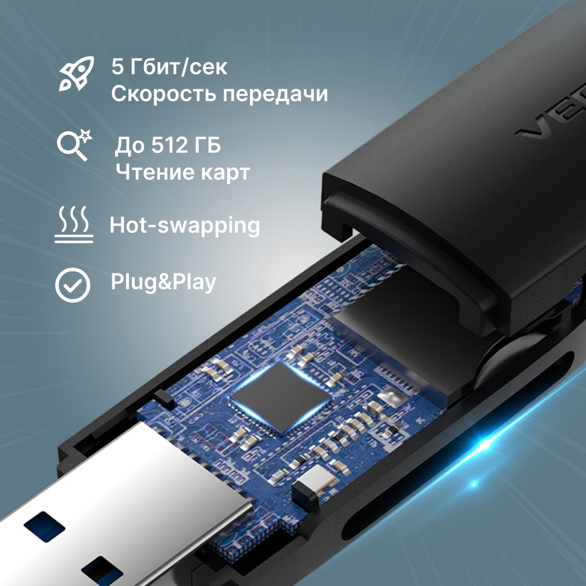 Vention Кардридер на 2 порта (SD+TF) USB 30 устройство для чтения карт памяти арт CLGB0