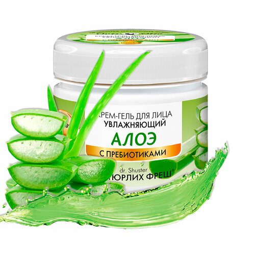 Крем-гель для лица увлажняющий Алоэ, 100мл