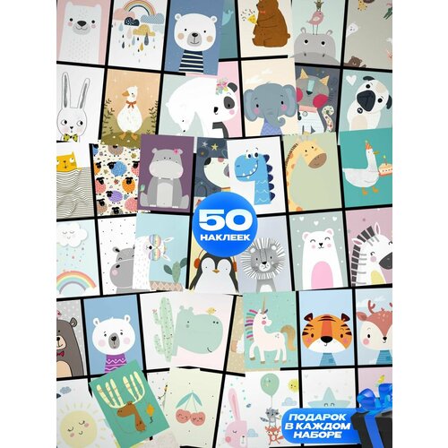 Наклейки Милые набор на блокнот