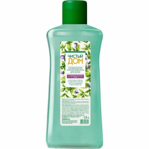 Кондиционер-ополаскиватель для белья Чистый дом 554 472₽