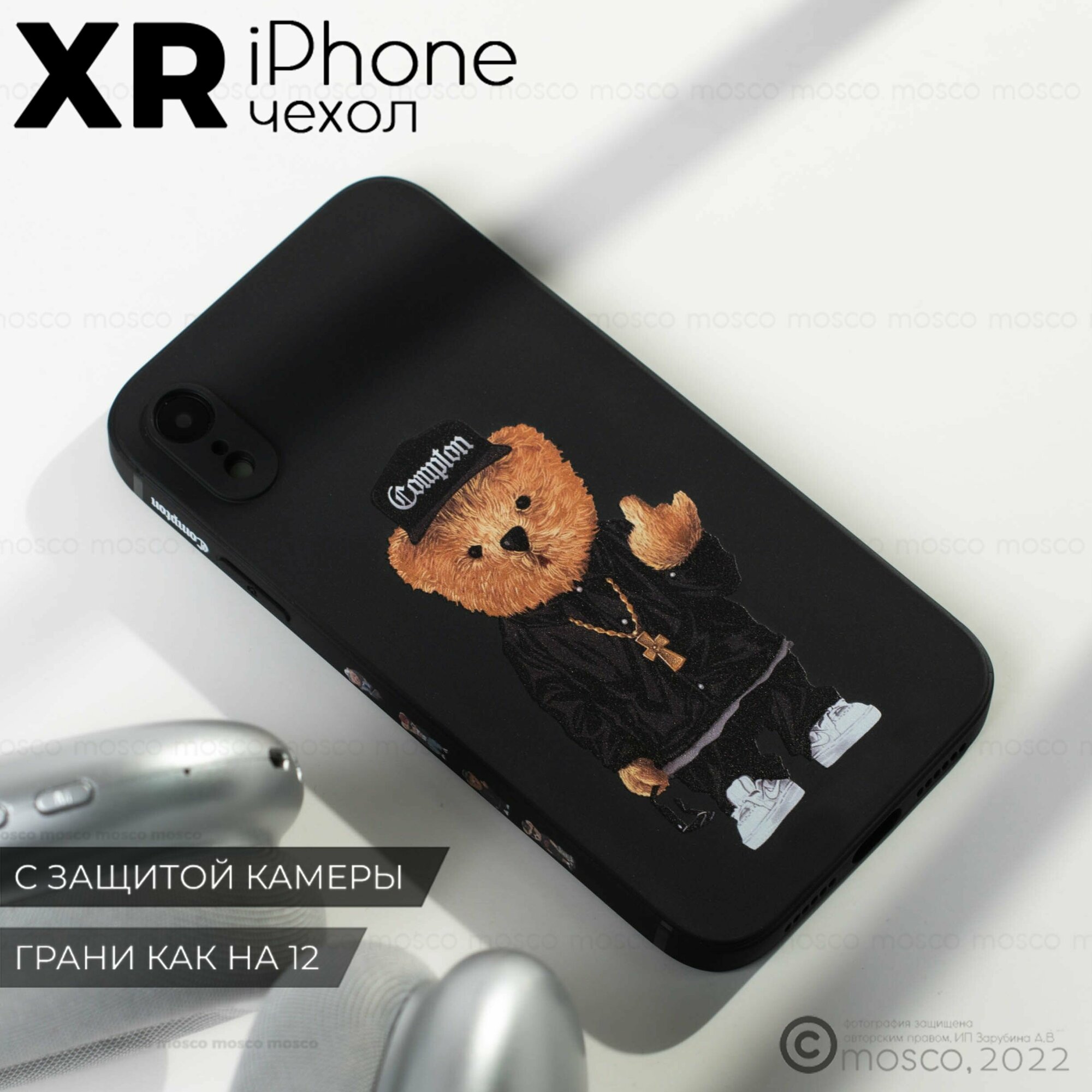 Чехол на айфон XR с принтом, iphone XR, защита камеры