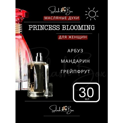 Modern Princess BLOOMING духи стойкие