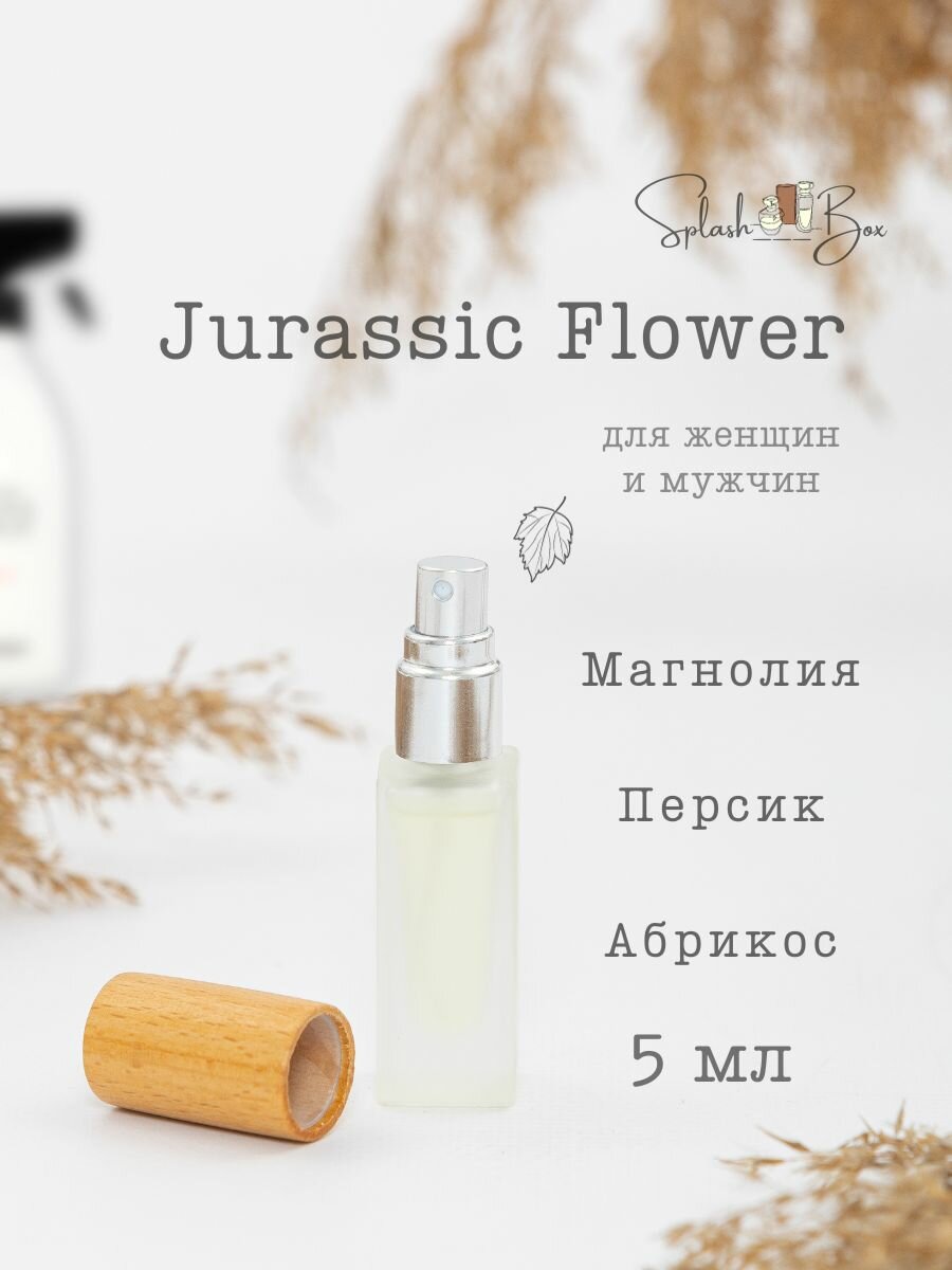 Jurassic flower perfume gun духи стойкие