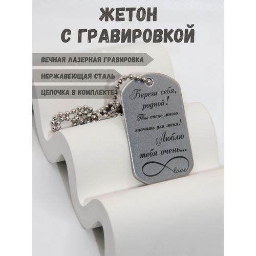 Комплект украшений Magic Dreams 