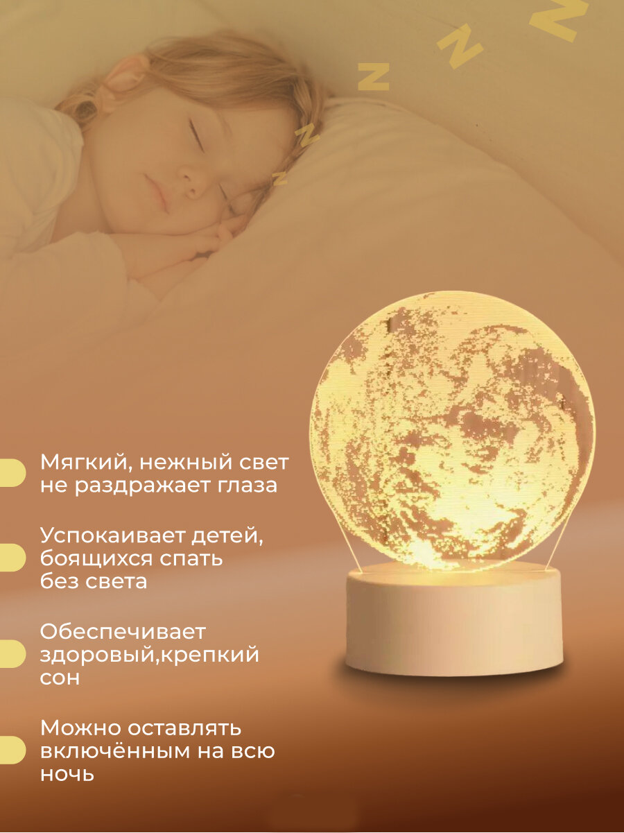 3D ночник настольный / светильник детский светодиодный - фотография № 3