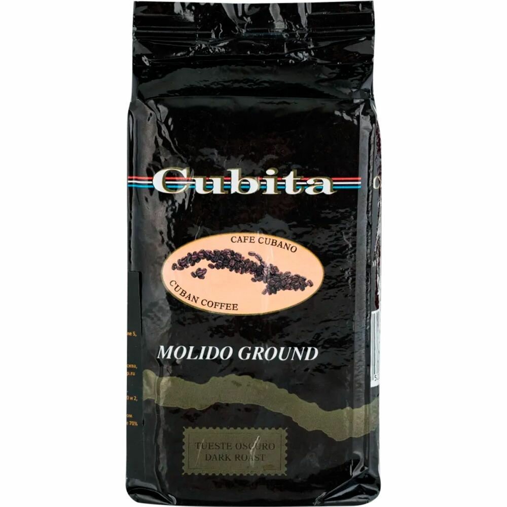Кубинский молотый кофе CUBITA Cubano (230 гр) - 100% арабика темной обжарки среднего помола для любой кофеварки