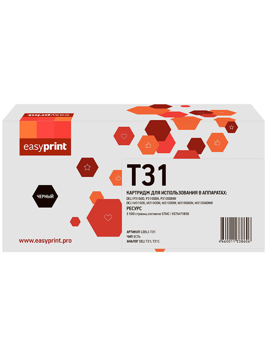 Картридж EasyPrint T31/T31C черный совместимый с принтером DELI (LDELI-T31)