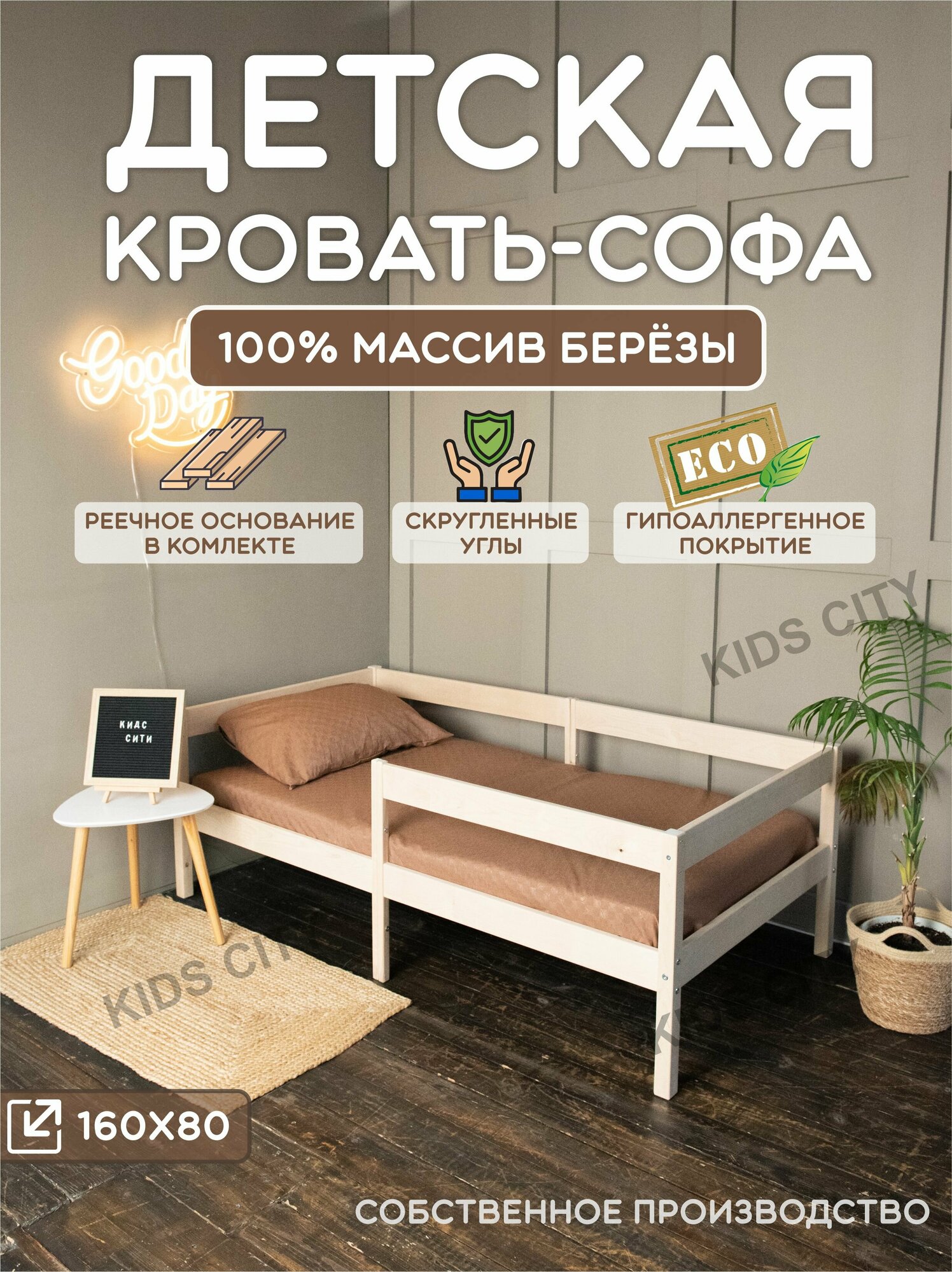 Кровать односпальная 80х180 — купить по низкой цене на Яндекс Маркете
