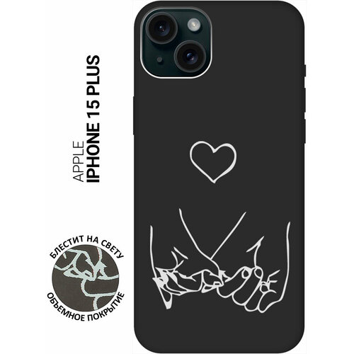 Силиконовый чехол на Apple iPhone 15 Plus / Эпл Айфон 15 Плюс с рисунком Lovers Hands W Soft Touch черный силиконовый чехол на apple iphone 15 pro эпл айфон 15 про с рисунком lovers hands w soft touch черный