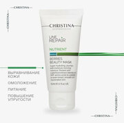 Christina Ягодная маска красоты, 60 мл - Line Repair Nutrient Berries Beauty Mask