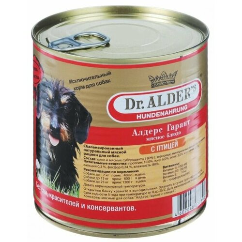 Dr. Alders Консервы для кошек Алдерс Гарант, рубленое мясо птицы, 750 г корм для собак dr alder s алдерс гарант 80%рубленного мяса говядина конс 750г