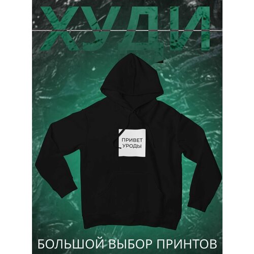 фото Худи shulpinchik, размер 54, черный