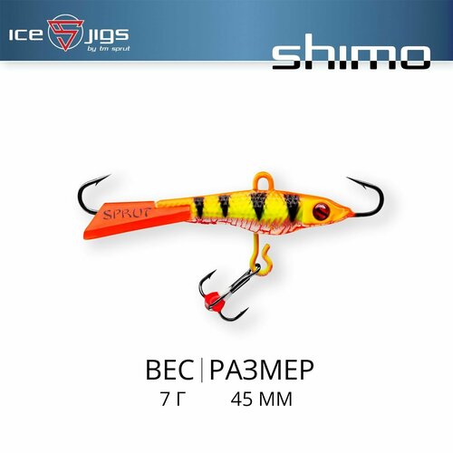 Балансир / Sprut Shimo #3 (7g/45mm/HP-UV)