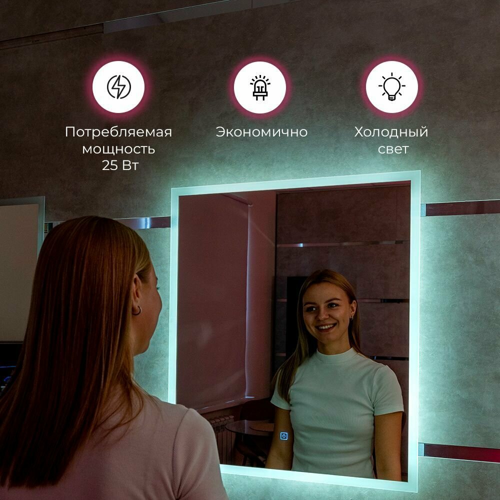 Зеркало с подсветкой в ванную комнату настенное сенсорное "Sakura Led" 50х70 см — фото 1