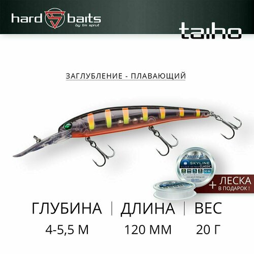 Воблер Sprut Taiho D 120F (Floating/120mm/20g/4-5,5m/CRBK-STR)