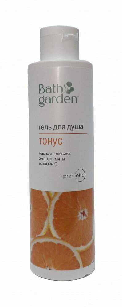 BATH GARDEN Гель для душа Тонус 300мл