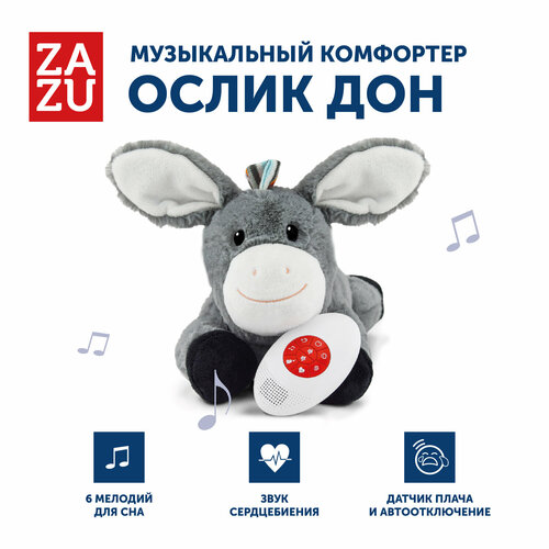Музыкальная мягкая игрушка-комфортер Дон (DON) ZAZU. 1+. Арт. ZA-DON-01 игрушка zazu биби za bibi 01