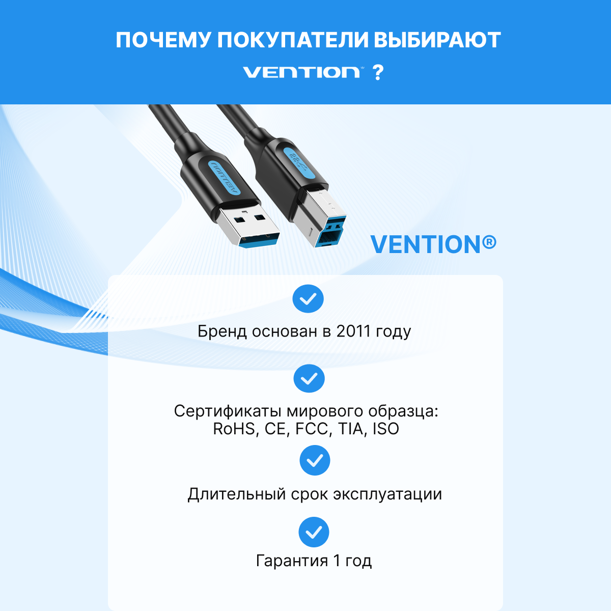 Кабель интерфейсный Vention - фото №8