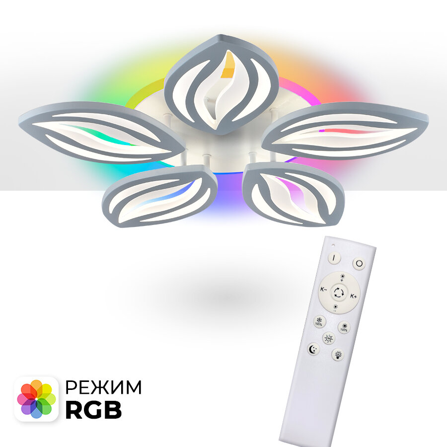 фото Управляемая светодиодная люстра Семь Огней SF5044/6C-WT-RGB