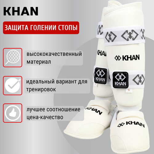 Защита голени и стопы Khan (XS, белый) khan awais no honour