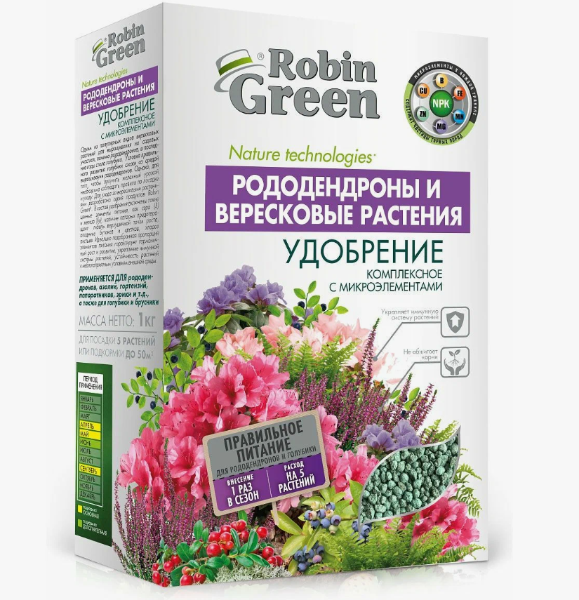 Удобрение Robin Green органоминеральное. Рододендроны и вересковые растения, 1 кг, количество упаковок: 1 шт.