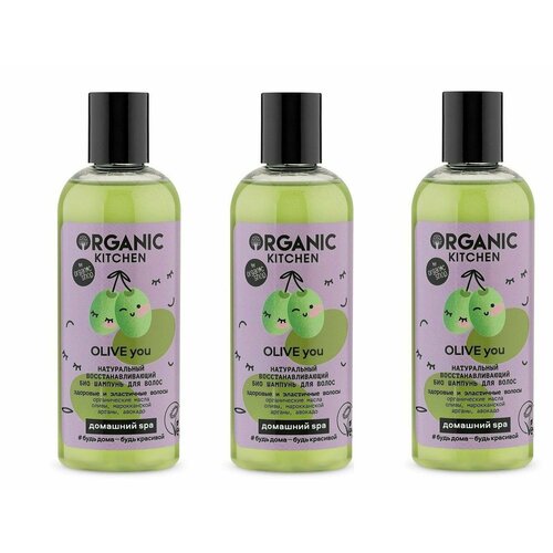 Organic Kitchen Шампунь для волос Olive You, Домашний SPA, восстанавливающий, 270 мл, 3 шт натуральный восстанавливающий био шампунь для волос organic kitchen домашний spa olive you 270мл