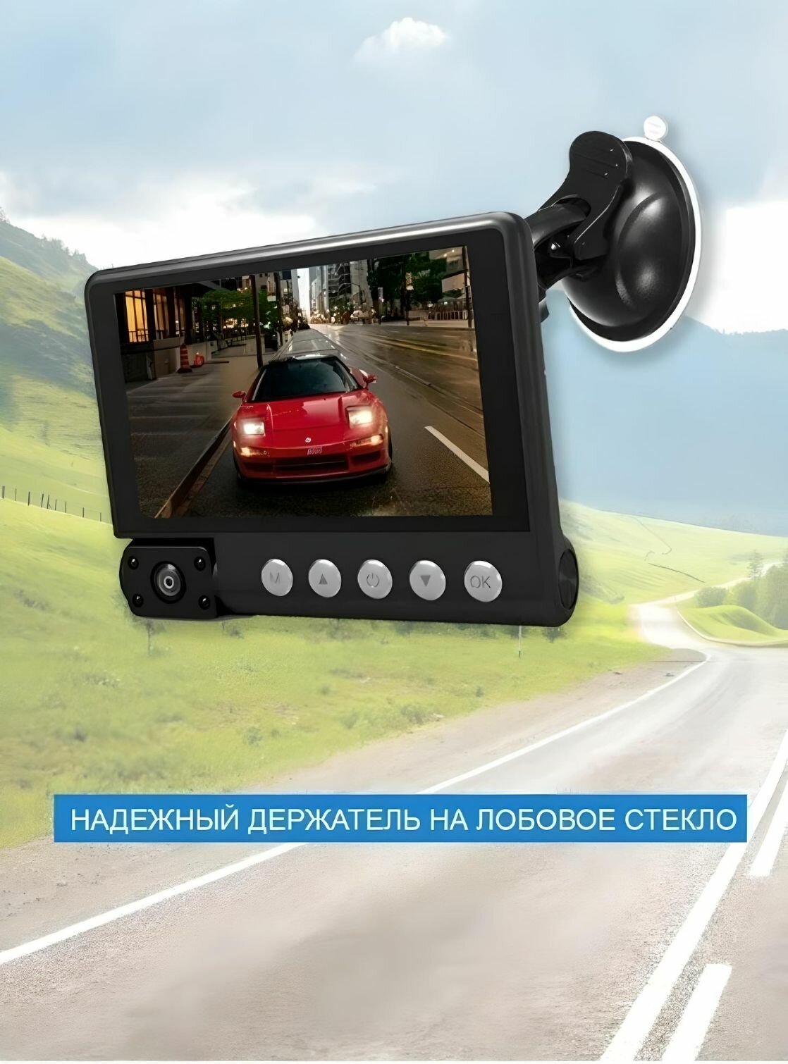 Видеорегистратор с 3 камерами сенсорным 4" экраном и WDR ночным видением FULL HD 1920х1080 — фото 6